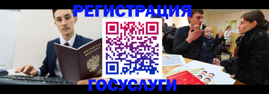 прописка в квартире в Коммунаре